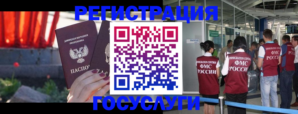 регистрация для дет. сада в Истре